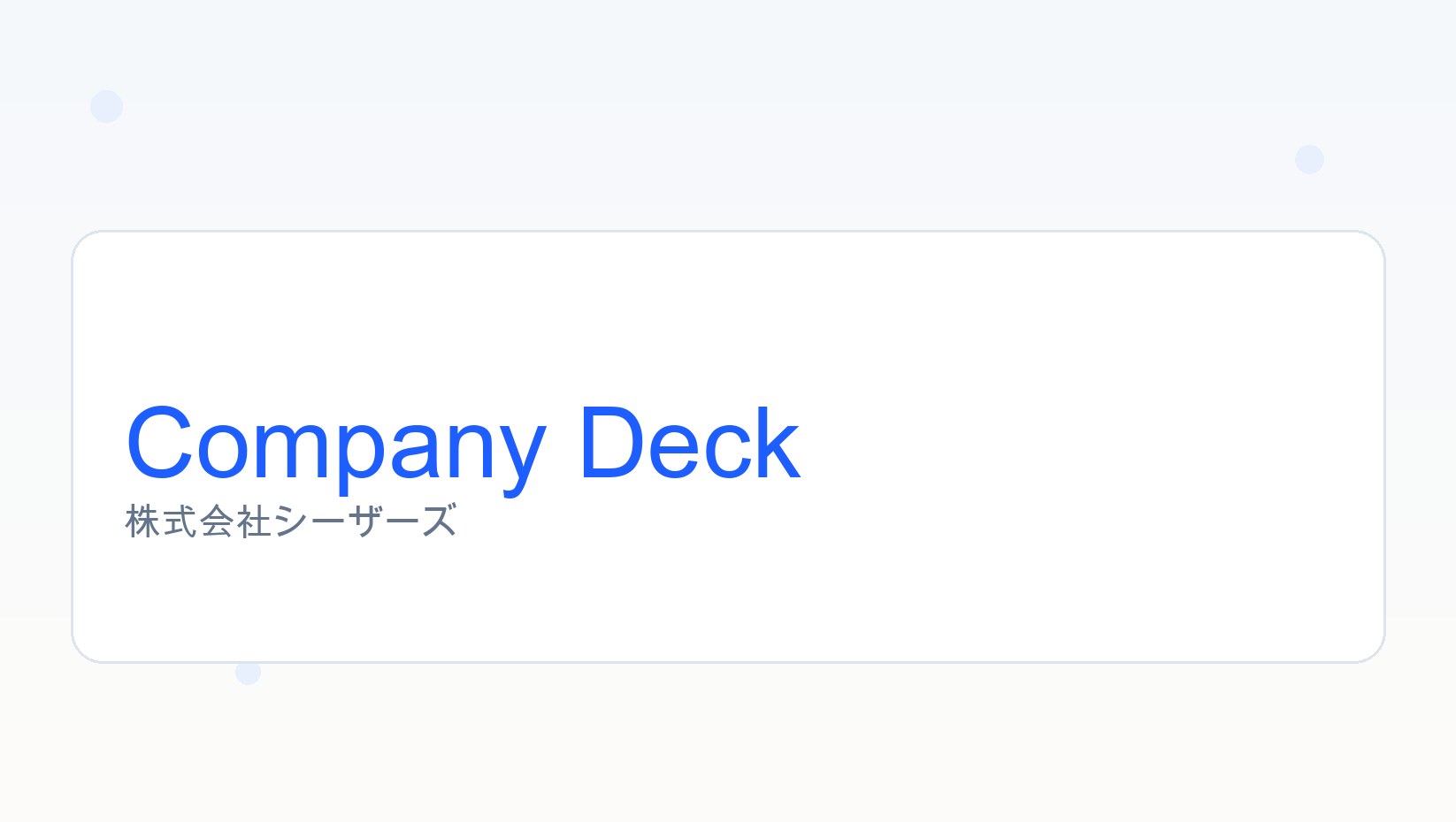 Caesar Company Deck