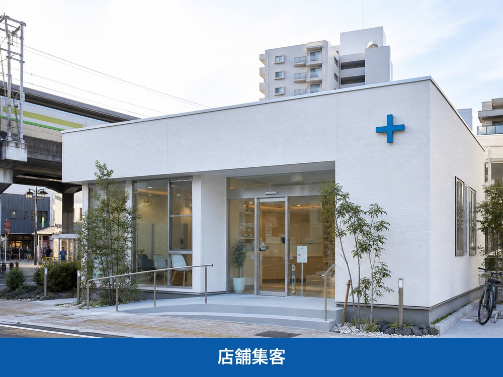 西宮北口デンタル