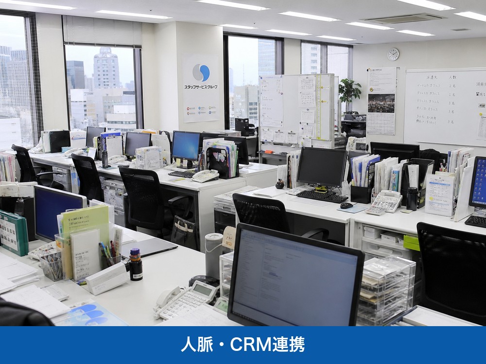 関西ビジネス交流会事務局
