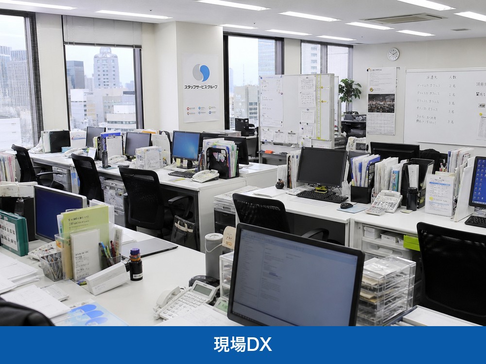 大津学びスクール